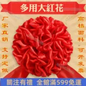 🆗台灣熱賣🆗彩球 花球 剪彩用品 大紅彩球 結婚 龍柱 新車彩球 繡球 開業慶典剪彩 贈品裝飾 大紅花花球汽車新車頒