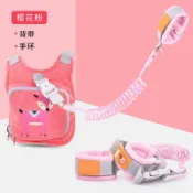 成名在望 兒童防走失牽引繩 防走失帶牽引繩寶寶背包幼兒背帶溜娃神器小孩防丟失走丟兒童手環 【CM3520】