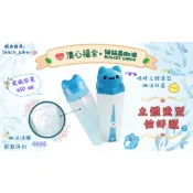 貓貓蟲咖波★正版★清心福全 立體造型 恰好瓶 水杯 水瓶 650ML 環保杯 PP 環保杯 聖誕節交換禮物