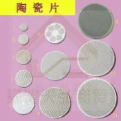 免運 圓形蜂窩陶瓷片 耐高溫燃氣灶配件 陶瓷蓄熱板聚能片 廚房配件 耐高溫燃氣灶配件 陶瓷蓄熱板聚能片 廚房配件