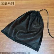 :::建弟工坊::火龍果 黑色 網袋 (含 束繩扣) 紅龍果 套袋 防蟲 紗網袋 水果 束帶 瓜果
