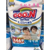 買2箱請分2張訂單結帳＊日本大王GOO.N 國際版輕薄舒爽褲型紙尿布/拉拉褲M/L/XL/XXL/XXXL宅配大寶貝可穿