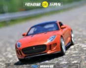 阿莎力 Welly 威利 Jaguar F-TYPE  正版授權 1：36 1/36   合金車 模型車 迴力車 L02