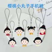 🌸百搭好物🌸櫻桃小丸子周邊Q版手機鏈掛繩學生亞克力手機吊墜掛件飾品禮物ins 櫻語童心 丸子閒趣 元氣小丸 掛件