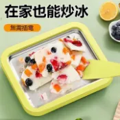【INS HOME】家用冰沙機 小型冰沙機 炒酸奶機 冰淇淋機 冰沙機 冰塊機 免插電 便攜式 製冰機 料理機 炒冰機