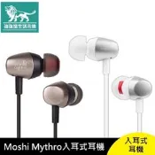強強滾 Moshi Mythro 迷灼 入耳式 耳機 [福利品] 線控