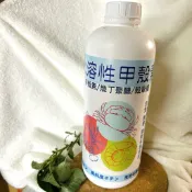 水溶性甲殼素 (1L)｜幾丁聚醣 殼聚醣 增強抗病力 活化細胞 誘導抗性 園藝農用必備