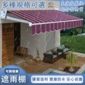 【鋁閤金遮雨棚 可客製開票】伸縮式雨棚 陽臺雨篷 折疊擋雨蓬 商鋪手搖雨搭 直立遮陽篷 防雨防曬 戶外遮陽棚 雨棚TCH