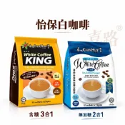 【隔日到貨】【澤合ChekHup】怡保白咖啡含糖三合一/無糖二合一 馬來西亞白咖啡🇲🇾至2027.09.24