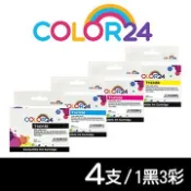 Color24 for Epson 1黑3彩高容量 T143150/T143250/T143350/T143450 (NO.143) 相容墨水匣/ 適用82WD/900WD/940FW