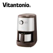 【HOTAI購】Vitantonio 自動研磨悶蒸咖啡機 VCD-200B-B｜摩卡棕