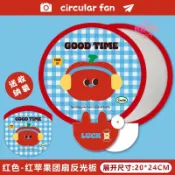 🔥臺灣出貨🔥卡通自拍反光闆便攜式國風貓折疊團扇可愛學生小扇子古風熊貓圓扇【春風花藝花房】 EX1X