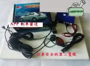 ➶大桃園汽車材料➶APP倒車雷達 / 雙眼 三眼 隱藏式 外露式
