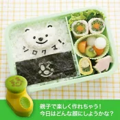 asdfkitty可愛家精品店 asdfkitty*貝印 海苔打洞器-大眼百變精靈-海苔表情壓模-FG-5171便當-兒童餐-野餐-裝飾好幫手-日本正版