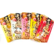 ＜宜蘭名產阿嬤＞  福興老元香牛舌餅     牛舌餅#宜蘭名產