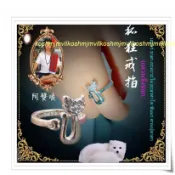 阿贊噴 九尾狐仙經文戒指 愛情和合 感情幸福 挽回鎖情；越變越好看 提升魅力與吸引力 擁有迷人的外表；助財運 N02