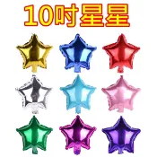 📣台中出貨📣10吋五角星氣球 星星鋁箔氣球 星星氣球 氣球佈置 會場佈置 萬聖節佈置 求婚告白 生日佈置