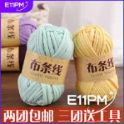 棉線 純棉線 棉繩 全棉紗線 白棉線 彩色棉線 天然棉線 細棉線 粗棉繩布條線手工diy鉤針編拖鞋材料包鉤包包玩偶