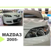 小亞車燈-全新 馬自達 MAZDA3 05 06 07 馬3 原廠型 黑框 大燈 一顆2000元