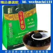 【精品優選館】正宗廣西梧州雙錢龜苓膏粉300g 原味自製家用燒仙草黑涼粉粉 果凍布丁 黑涼粉 奶茶原料 夏季飲品