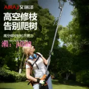 悠悠百貨 【台灣公司】艾瑞澤高枝剪高空修枝剪樹枝專用剪刀長桿伸縮桿高枝