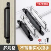 ✨新品低價/免運✨加厚不銹鋼明裝拉手現代簡約陽臺移門木門大門推拉移門防盜門把手 XOOI