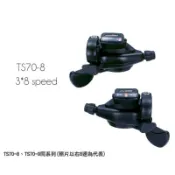 microSHIFT TS-71 TS-70 3x8前變把手(黑色-原廠盒裝)[03100508]【飛輪單車】【蝦皮價】