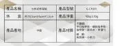 【Cromonde】七件式修容組 少用出清 時尚 碳鋼