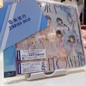 蓮之空女學院 5th シングル AURORA FLOWER 26/2