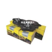 『BrakeX』Textar BMW 3系列 E36 E46 E90 E91 F30 G20 G80 來令片 煞車皮