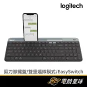 Logitech 羅技 K580 石墨黑 超薄 跨平台 藍牙 鍵盤