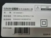 INFOCUS 鴻海 XT-40SN811