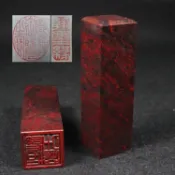 雞血石印章桂林雞血鈺印章石天然鈺石包刻字書法姓名篆刻03.28.033C.03.28.04
