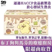 春風 布丁狗 抽取式 廚房紙巾 120組 超商取貨賣場 限購4包 HACCP食品級驗證 安心接觸生熟食
