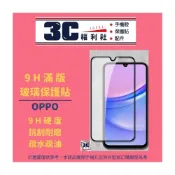(店+)OPPO 滿版保護貼 A6X A6S A3X A3Pro A5 A9 A77 A78 A79 A38 A57 12F