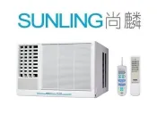 尚麟SUNLING 三洋 單冷 定頻 窗型冷氣 SA-L41FEA 左吹 6~7坪 1.5噸