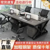 huangjinlang 【雙人對坐】辦公電腦桌 職員桌 辦公桌 電腦桌 工作桌 會議桌 操作桌 2人位4人位組合 含桌椅 省空間 簡約實用 辦公室傢俱