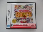 NDS 日版 GAME 桃太郎電鐵20週年(42924326) 