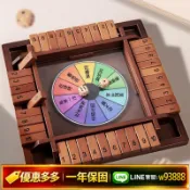 萬華精品 {可打統編 保固一年}小熊比利專利新款關盒大師桌游正品數字翻牌游戲玩具家庭親子聚會