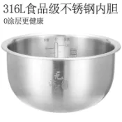 台灣出貨#適用於TIGER/虎牌 JAG-S10R電飯煲內鍋JAX /JAY/JKW316不鏽鋼內膽🚚免運