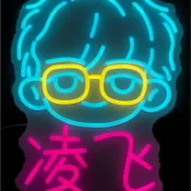 [客製化]  應援燈牌 霓虹燈 手舉牌 明星演唱會冬粉訂製應援燈牌 ins 發光生日快樂燈牌LED