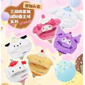 【現貨】正版 三麗鷗 寵物頭套 頭部裝飾 服飾 帽子 HelloKitty 庫洛米 適合小型犬和貓