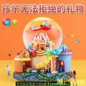 【可開統編】火車藍牙水晶球音樂盒 八音盒 64首曲目 遠端控制 遊樂場經典款