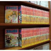 【全新】王家的紋章 1-50單本拆賣 細川智榮子【殺手貓】【現貨】尼羅河女兒