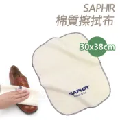 糊塗鞋匠 優質鞋材 P52 法國SAPHIR棉質擦拭布30x38cm 1條 拋光布 拋光棉布 皮革擦拭布 皮革上油