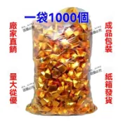 🔥台南出貨🔥元寶紙成品1袋*1000個 金銀紙元寶成品 批髮祭祀專用袋裝紙 極樂世界 金紙 紙紮 祭祖 普渡 消災解