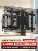 設彩品牌旗艦店 電視壁掛架 電視手臂架 電視架 萬能電視機掛架伸縮旋轉90度折疊支架壁掛牆適用小米創維海信通用『FY03206』