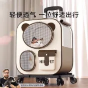 台灣出貨✅貓咪外出拉桿箱透明拉桿箱寵物行李箱貓箱狗狗揹包外出帶輪子清倉快速寄出