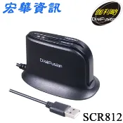 宏華資訊廣場 (可詢問訂購)DigiFusion伽利略 SCR812 桌上型 ATM + Micro SD 二合一讀卡機