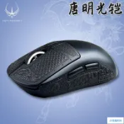 【滑鼠貼🔥】火線競技鼠標防滑貼 GPW一代2代甲胄紋路狗屁王G502超薄毒蝰貼紙 手汗剋星 止滑貼 防手汗 鼠腳